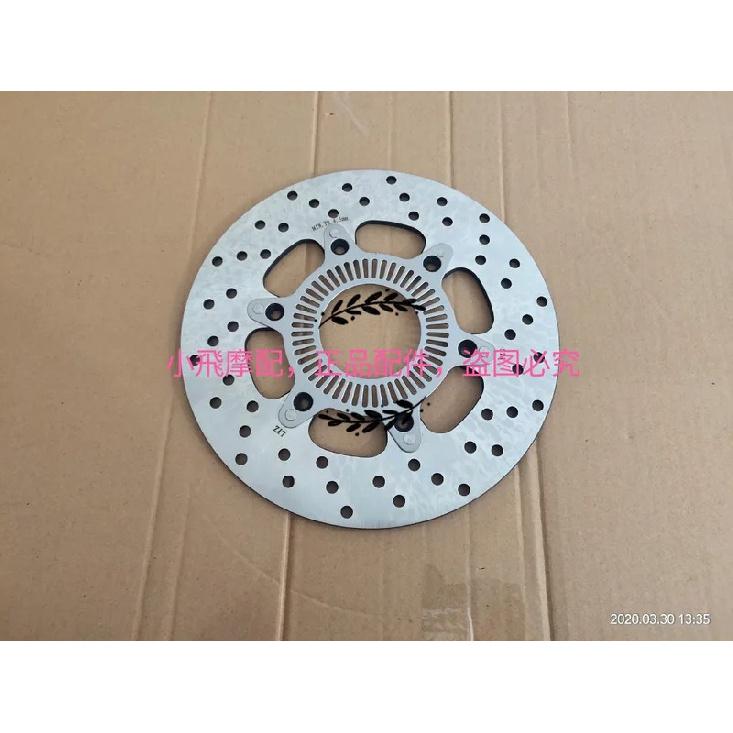 For Benelli Imperial 400  BJ400-8 Motorcycle Front  Rear Disc Brake Disc Front Brake Disc