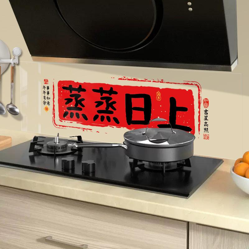Kitchen oil-proof stickers are thriving on the stovetop and are happy to move in. Decoration and layout of high temperature static stickers
