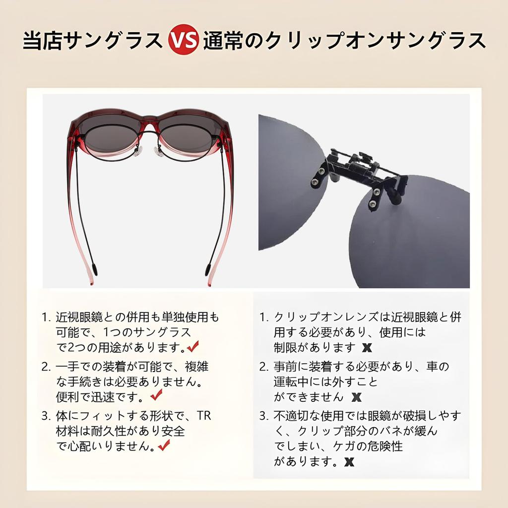 Feisedy Sunglasses Over TAC TR90 Large UV B1211 Glasses, Polarized, Lens, Frame, Over-the-Eye Sunglasses, Size, UV400, Protection, Women's,