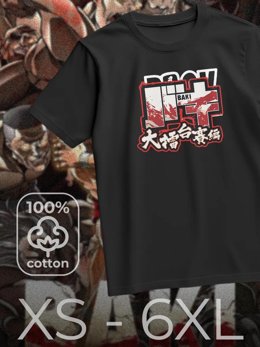 Men s cotton  Universal Soldier  printed T-shirt 3XL