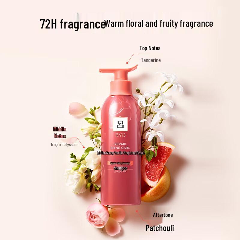 Ryo Coral Repair & Moisturizing Shampoo