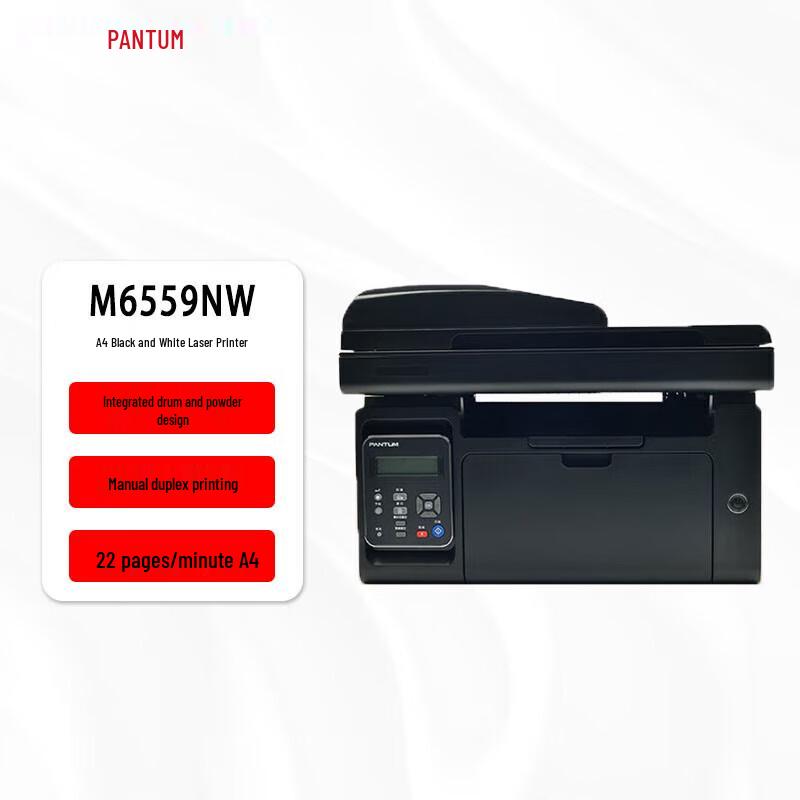 Pantum M6559NW A4 Black and White Laser Multifunction Printer CN plug (adapter included)