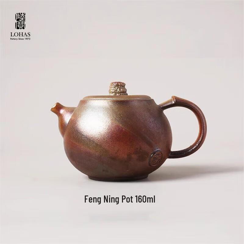 Lu Bao Desert Golden Sand Ceramic Tea Set