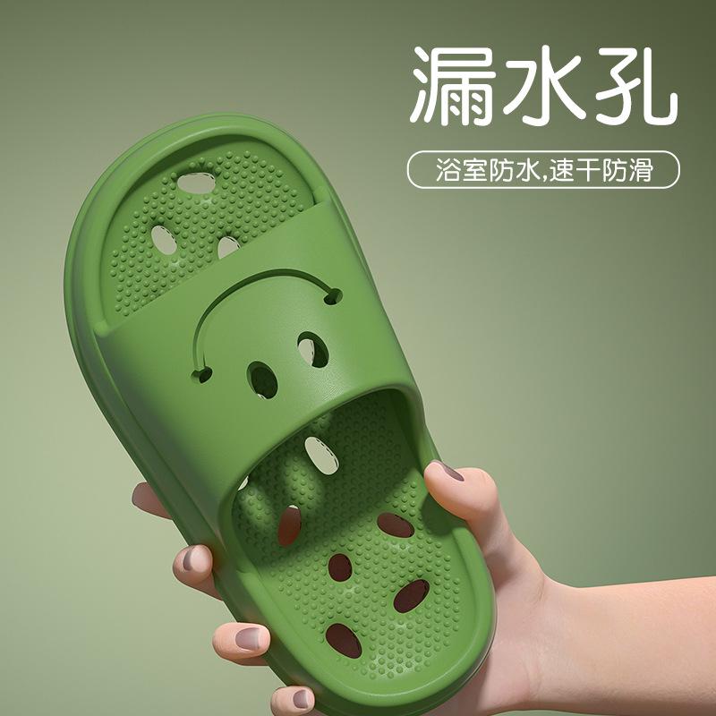 Children's Bathroom Slippers for Summer, Boys and Girls Indoor Home Bathroom Shower Quick-dry Non-slip Baby Sandals