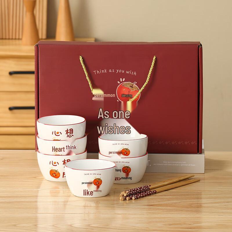 JIN MING LI Ceramic Bowl and Chopsticks Gift Set