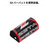 ZETA RACING SX3 Styr Stort Diameter Universel Høj Inkluderer Styrende Styr Konisk Fedt Stort Diameter C0067 MX-543 (28,6 mm) Styr, Pasform, Bredde