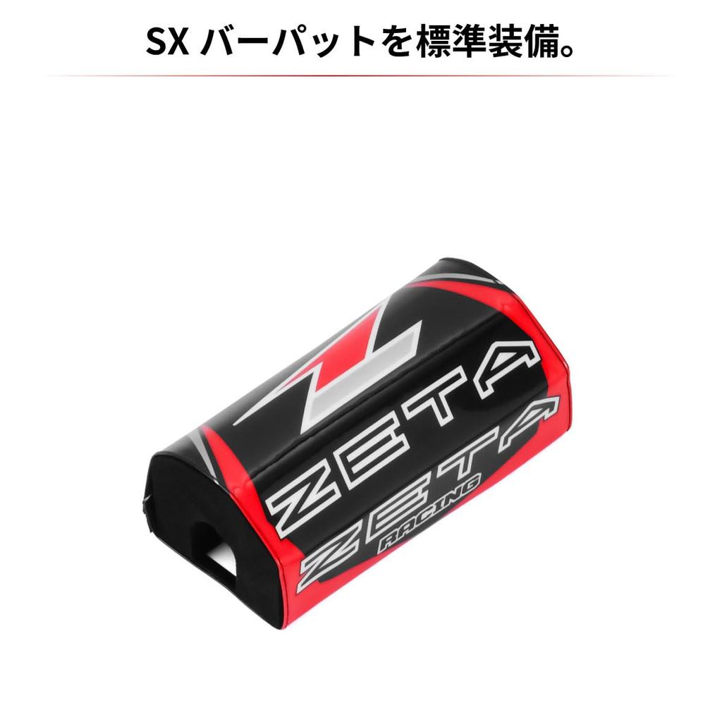 ZETA RACING SX3 Styr Stort Diameter Universel Høj Inkluderer Styrende Styr Konisk Fedt Stort Diameter C0067 MX-543 (28,6 mm) Styr, Pasform, Bredde