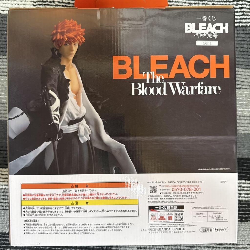 [USED] BLEACH Ichigo figure, approximately 25cm