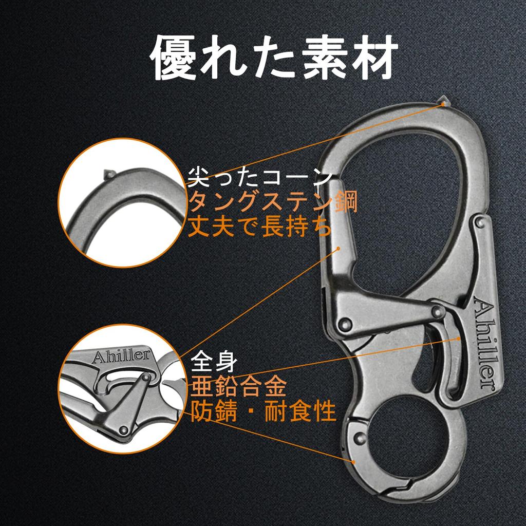 [Ahiller] 8cm Karabiner Schlüsselanhänger Clip - Hochleistungslegierung Doppelverschluss Design Wolframstahl Dorn - Kleiner Schlüsselring für Camping Wandern Angeln Outdoor