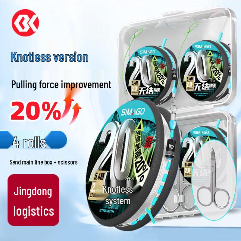 SIMAGO Knotless Nylon Fishing Main Line Set