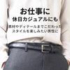 [KOGUMA BELT] Koguma Belt Men's Business Dress Belt, Gentleman's Belt, Suit Belt, Cowhide Leather, Genuine Leather, 30mm Width (3cm Width), Free