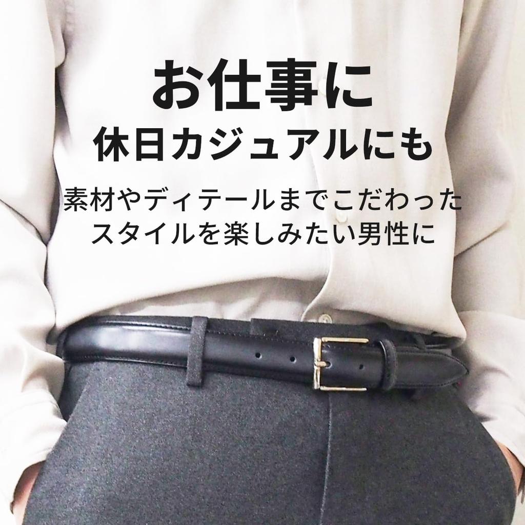 [KOGUMA BELT] Koguma Belt Men's Business Dress Belt, Gentleman's Belt, Suit Belt, Cowhide Leather, Genuine Leather, 30mm Width (3cm Width), Free