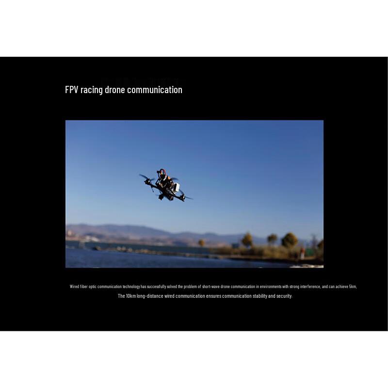 Xuan Shi 1KM Airborne Fiber Optic Communication Module