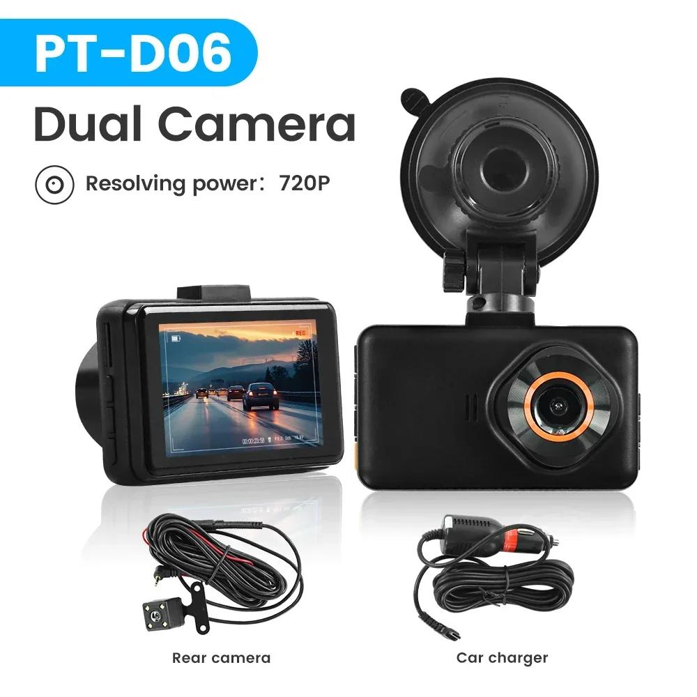 

DVR Dash Cam Vehicle Front and Rear Dual Camera Drive Video Recorder Night Vision Loop Recording Auto Dashcam GPS Accessories