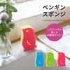 Myrna Penguin Sponge, Deep Pink, K266DP, Kitchen