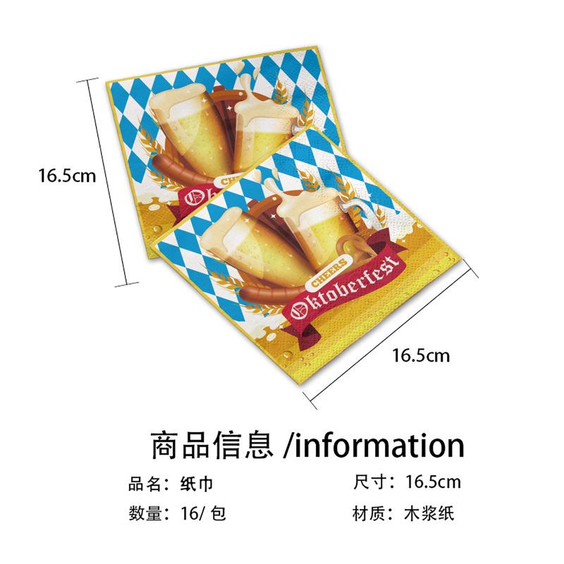 Germany Munich Oktoberfest Party Set Disposable Paper Plates Paper Cups Tissue Tablecloths Festival Supplies