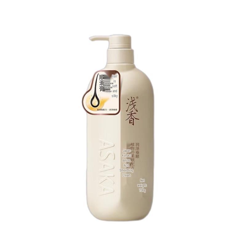 Asaka Japon Crème Lissante pour Cheveux aux Acides Aminés Kaya