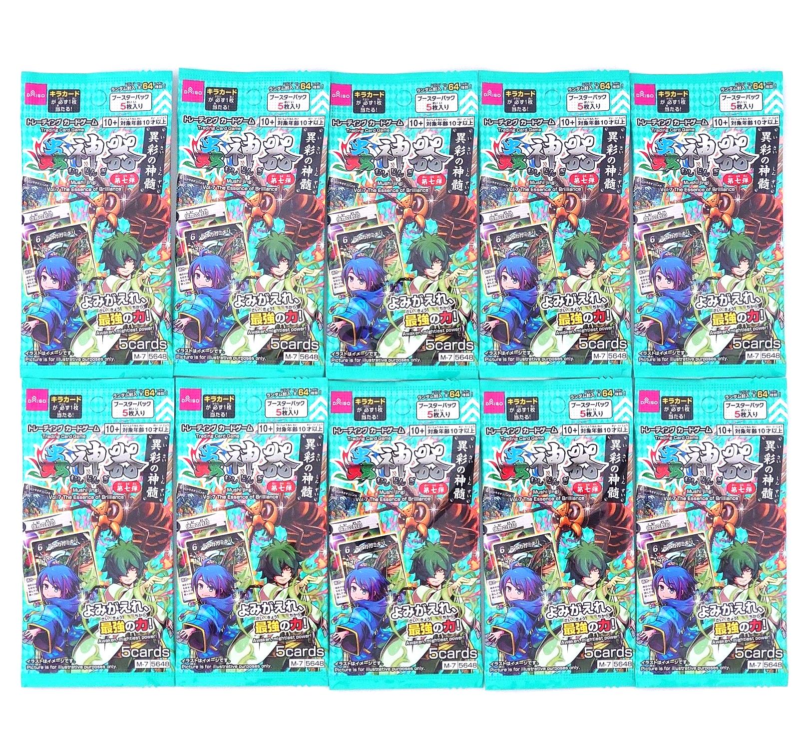 Daiso Mushi Jingi Booster Pack Vol.7 Set 10 Japan TCG Sealed