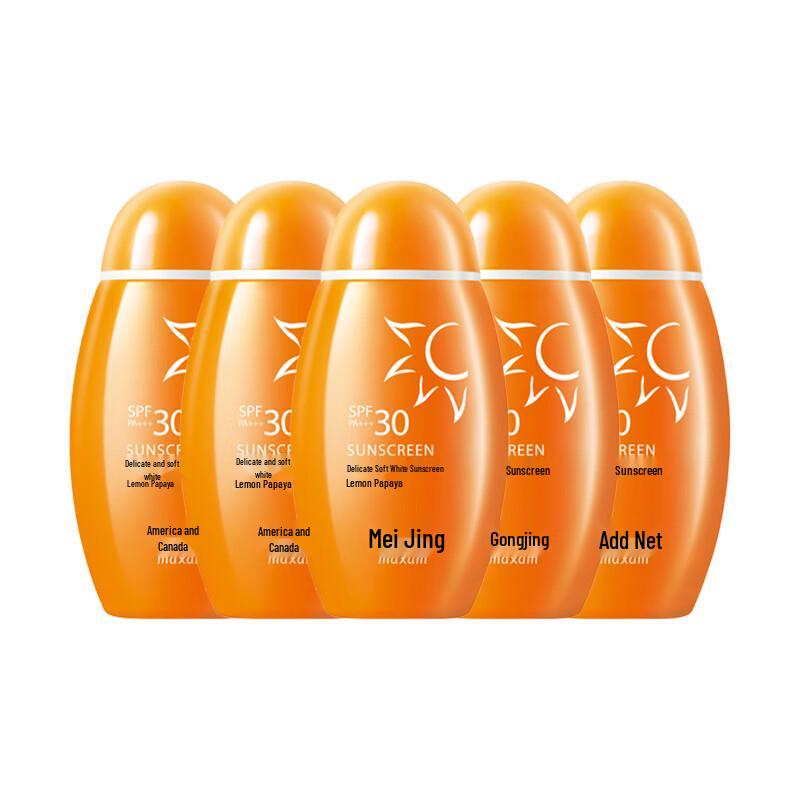 

Mei Jia Jing Gentle Sunscreen Lotion 5-Pack (50ml each)