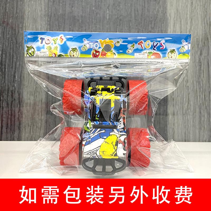Children'S Toy Car Excavator Inertia Off-Road Car Boy Toys Small Gifts Stall Small Goods