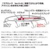 Daiwa Seabass Lure FJ Vertis R125S Adel Pink Marble
