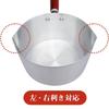 NEIGHBOR CLOWN Yukihira High Heat Gas Stove Includes RC Sticker Pot, Deep, 18cm, Aluminum, Lightweight, Efficiency, Only, Ultra-Lightweight, Durable,
