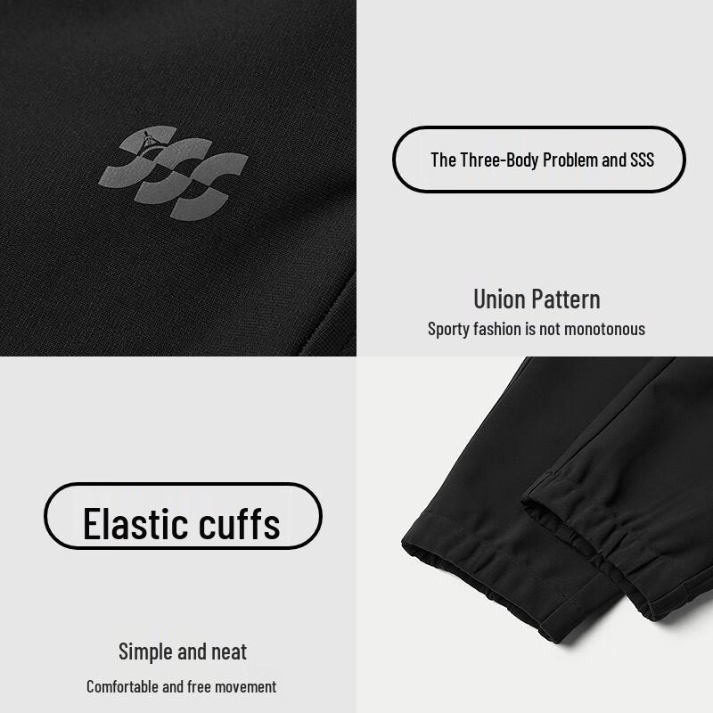 HLA Heilan Home Men's Three-Body Collaboration Printed Sweatpants