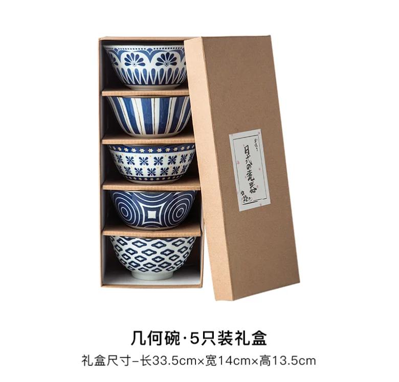 4.5 inch Japanese ceramic bowl, kitchen utensils, soup bowl, printed pattern gift box, 5 pieces ceramic bowl bowl set ramen bowl