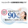 Trevino Toray Water Purification Shower Toray Shower Replacement Cartridge 2 Pieces Recommended by Japan Atopy Association RSC51-2