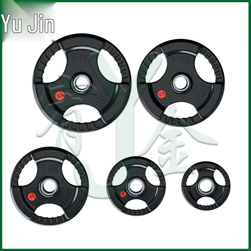 Yojin Rubber-Coated Cast Iron Barbell Plates (50mm Olympic)