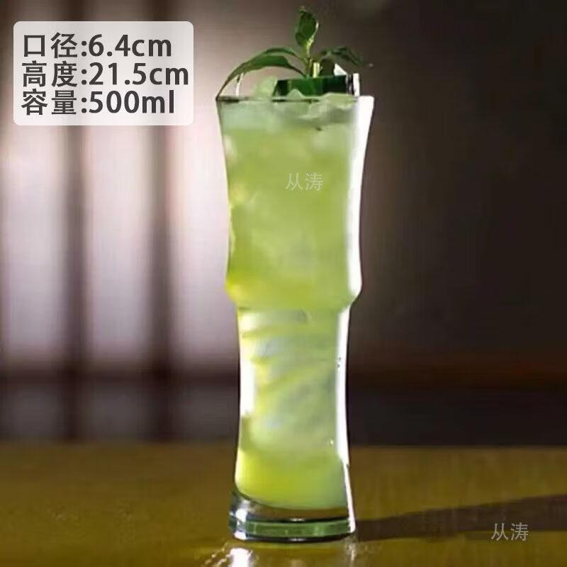 ZISIZ Glass Drinking Cup