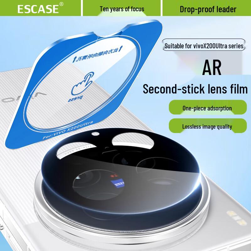 ESCASE Защитные стекла и пленки для экрана и объектива для телефонов Vivo