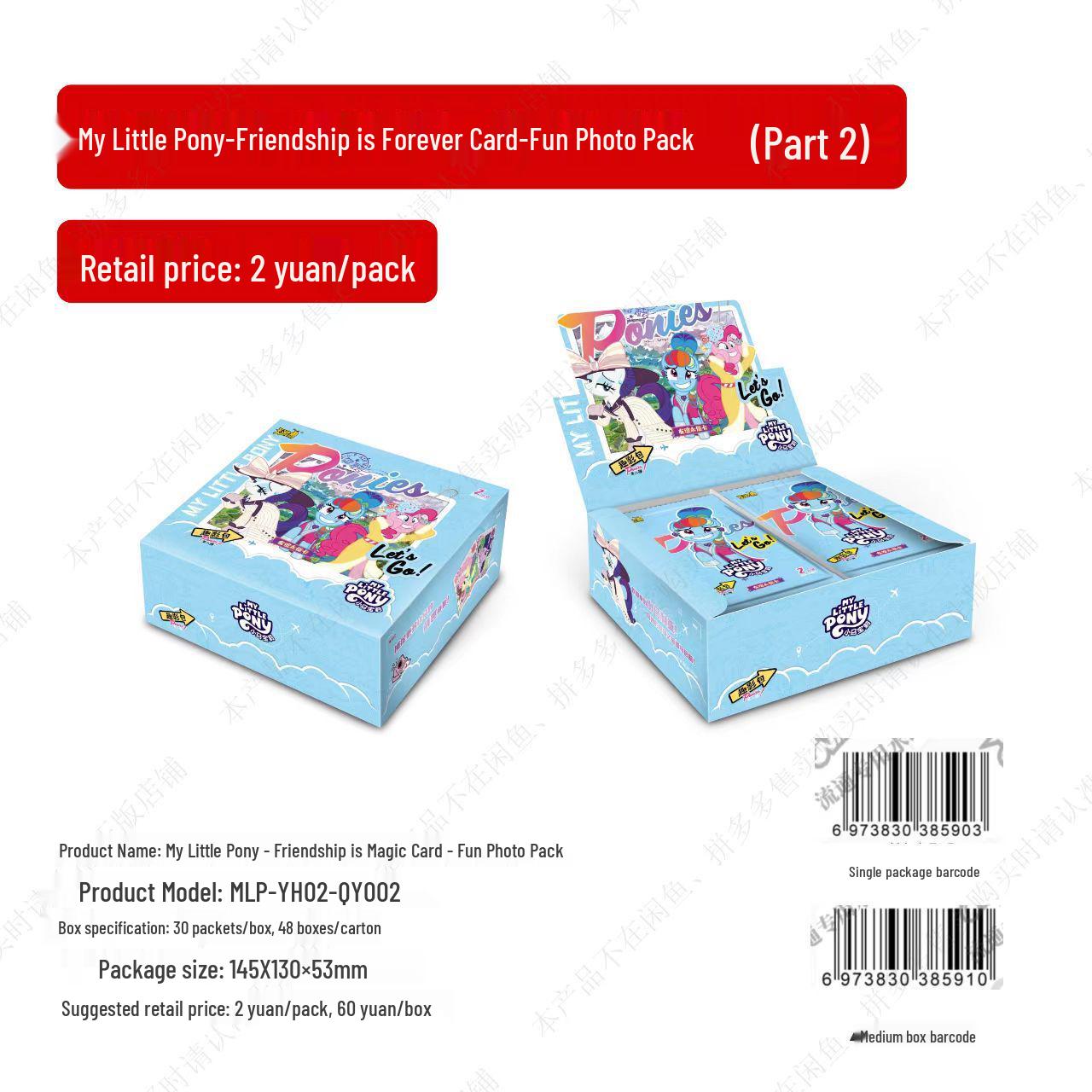 

Радужный пони сюрприз-пакет Pony Mali