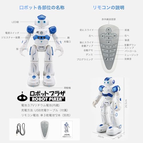 ROBOT PLAZA Robot Toy for Elementary School Kids, Moving, Birthday Gift for Boys and Girls, Educational Toy (Blue)