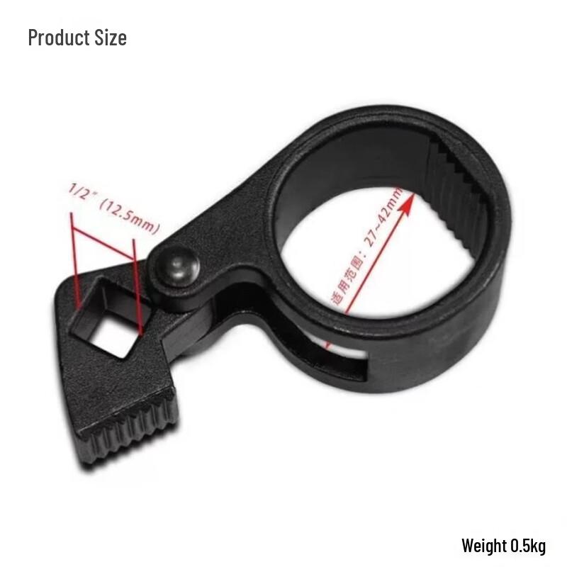 Rongyu C Bi-directional Steering Tie Rod Wrench