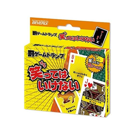 BEVERLY Punishment Game Playing Cards Don t Laugh [If you laugh, you lose] BEVERLY