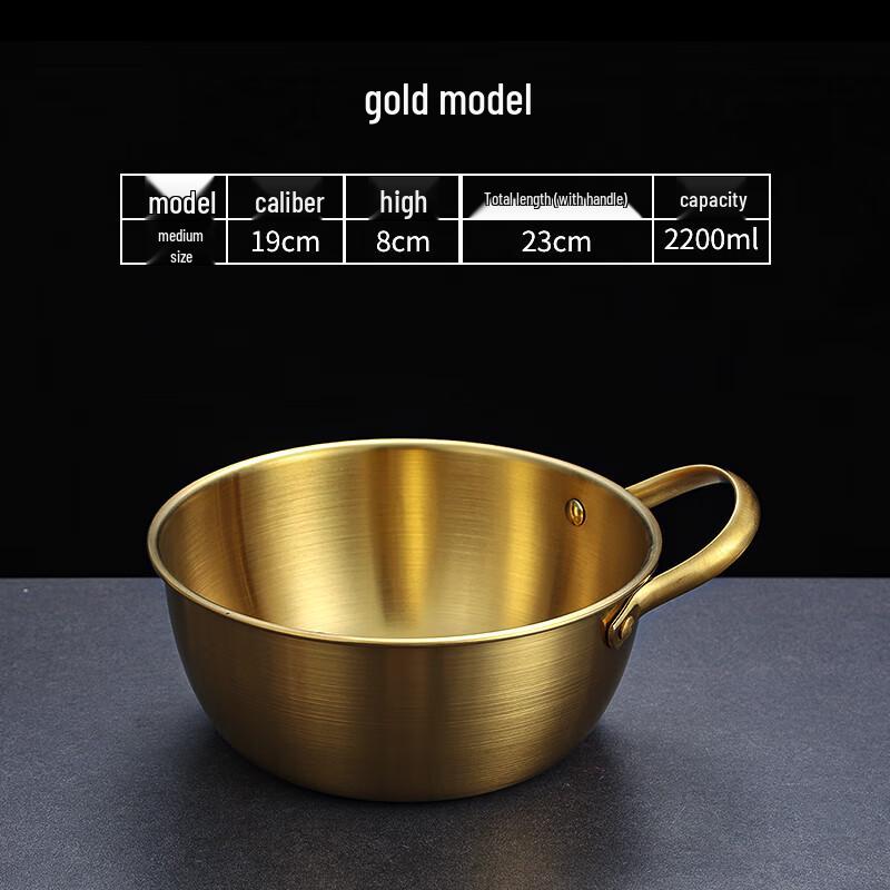 Korean Style 304 Stainless Steel Rice & Mixing Bowl with Handle