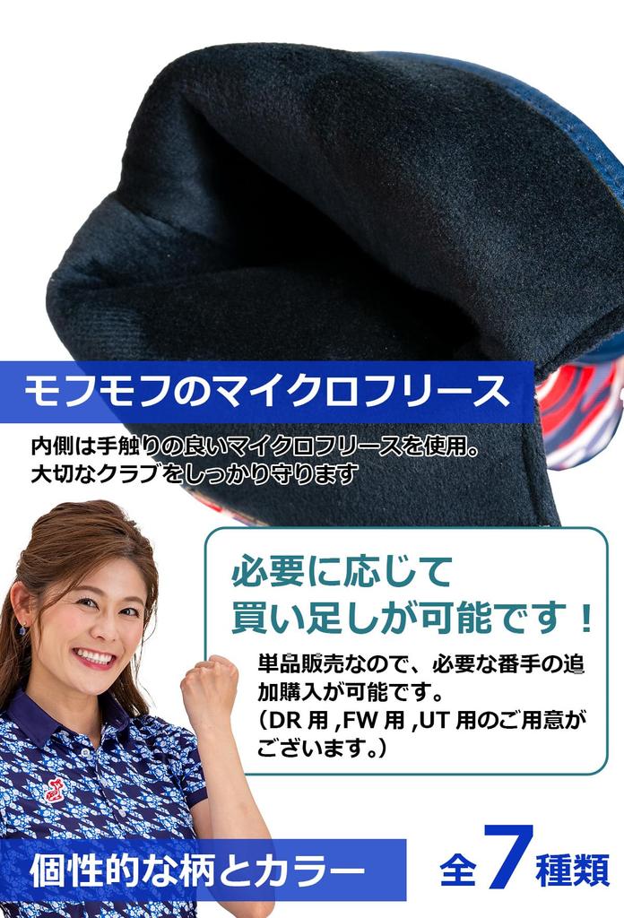 WORLD EAGLE Parfit Headcover for Utility Gray Camouflage Club,