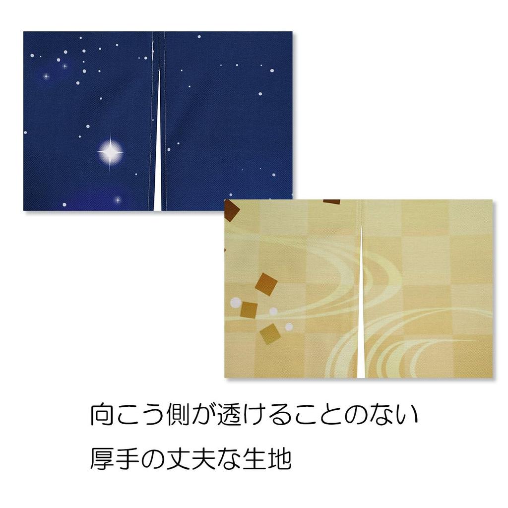 Noren 180cm Autumn Cosmos Cool and Long Nordic Tension Room Dressing Privacy Screen Next.design Curtain, Long, Design, Stylish, Length, Decorative,