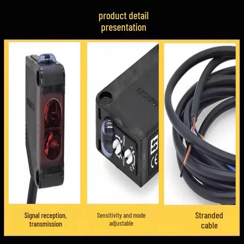 Puwei Printer Photoelectric Sensor
