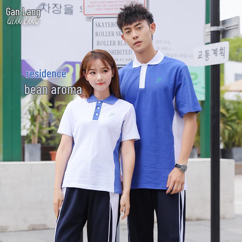 Qianlang Shenzhen School Uniform Apparel