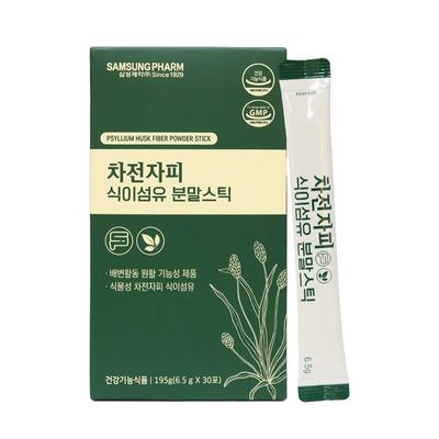Genuine Samsung Pharmaceutical Psyllium Husk Vegetable Dietary Fiber Powder Stick 6.5g X 30 Packs, 195g, 1 Set