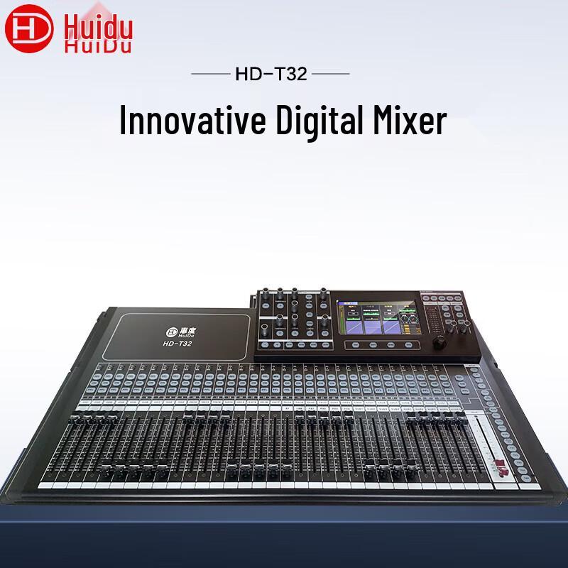 HuiDu Professional 32-Channel Digital Audio Mixer (CN Version)