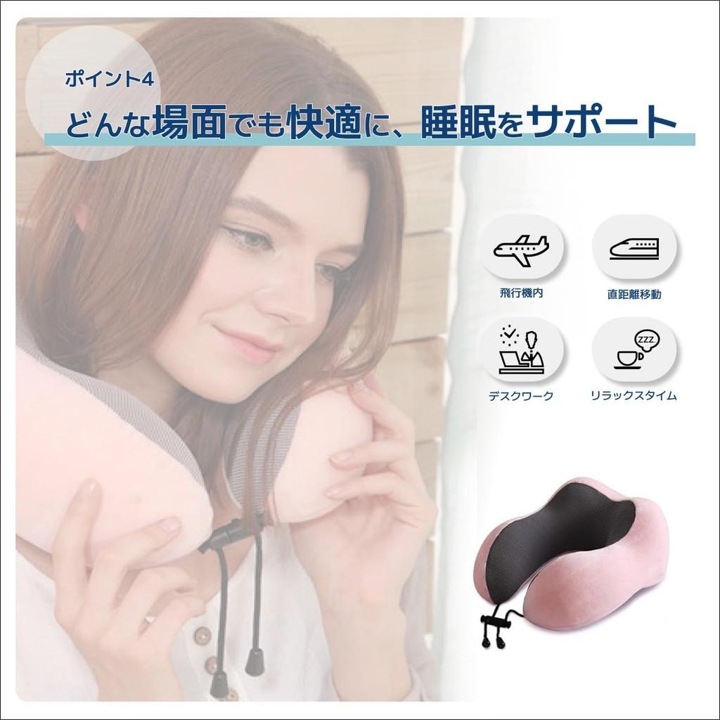 [Physiotherapist-Supervised] Neck Pillow, Portable Pillow for Airplanes, Drives, Travel, Convenient Travel Item (Pink)
