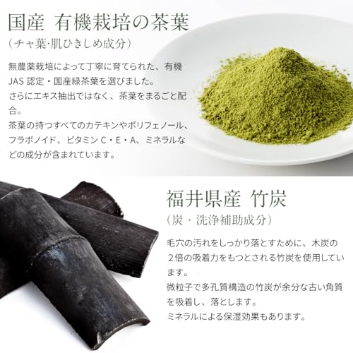 Pelican Soap Hinoki Black Tea Soap [Moisturizing Ingredients] Hyaluronic Acid Collagen Foaming Net Included (80g X 3 Bags)