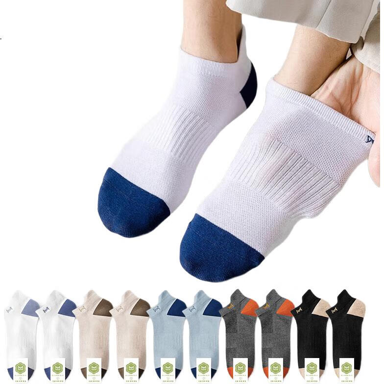 MiiOW 10 Pairs Men's Socks Summer Short Socks with Ear Tips Contrasting Colors Mesh Boat Socks Anti-Slip Invisible Socks