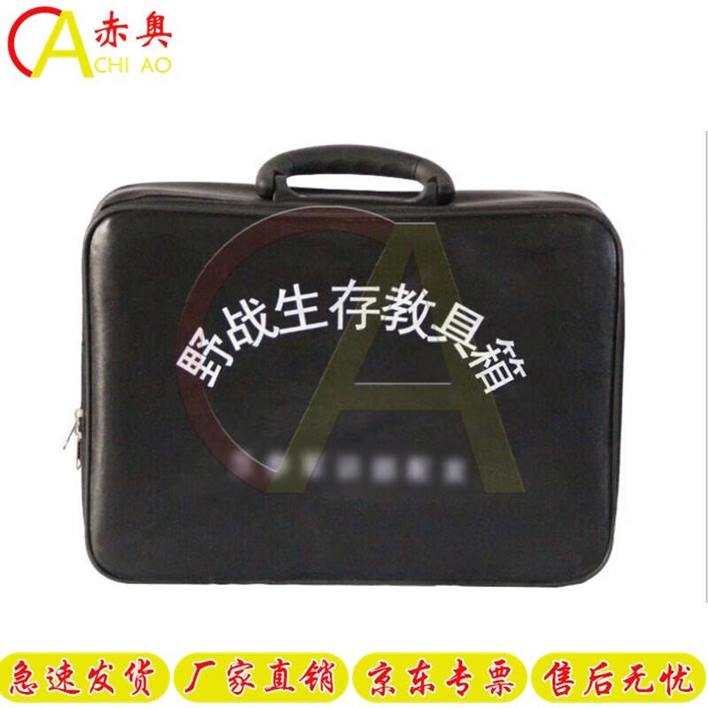 Chi ao Outdoor Training Tool Box