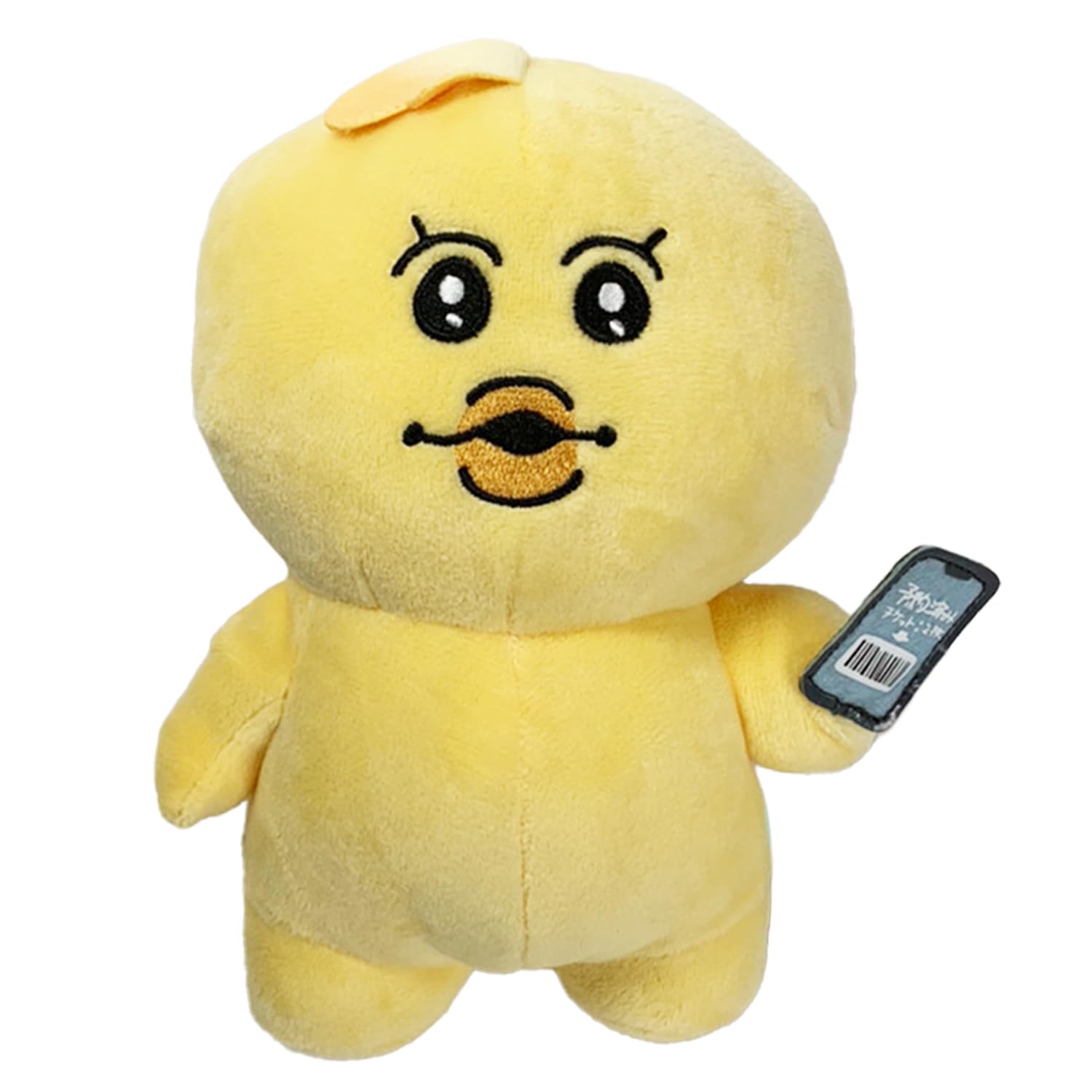 

Poor Npochamu trembling stuffed 2 23cm thing! toy, types, approx. (Kimimaro)