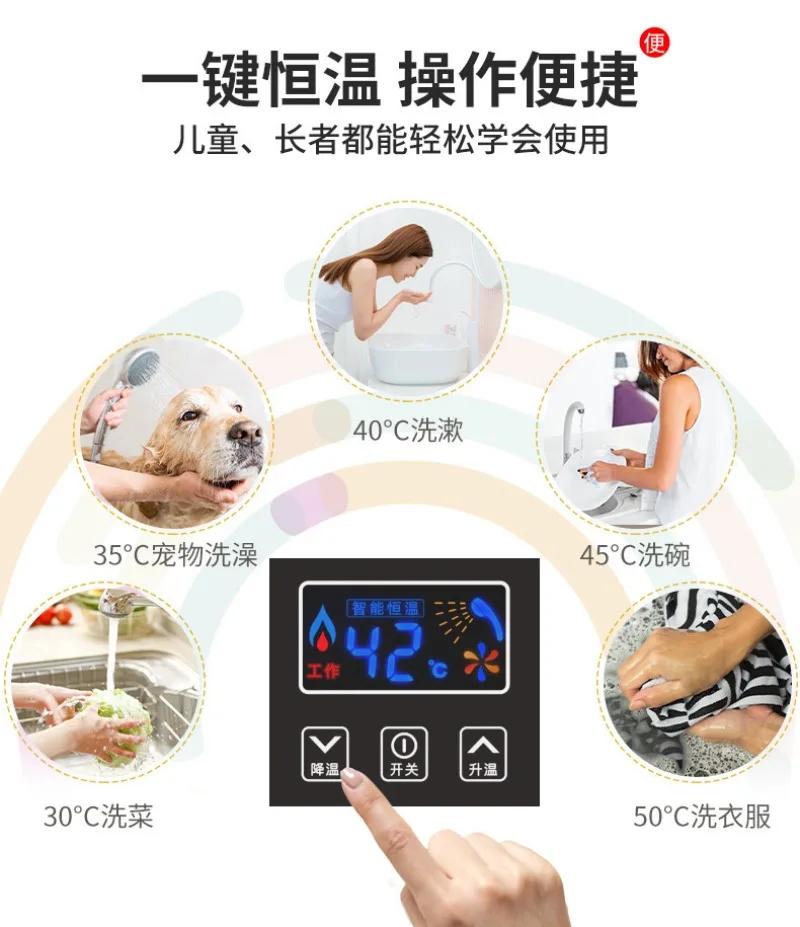 Constant Temperature Instant Electric Water Heater Small Water Storage-free Barber Shop, Quick Heating Electric Water Heater