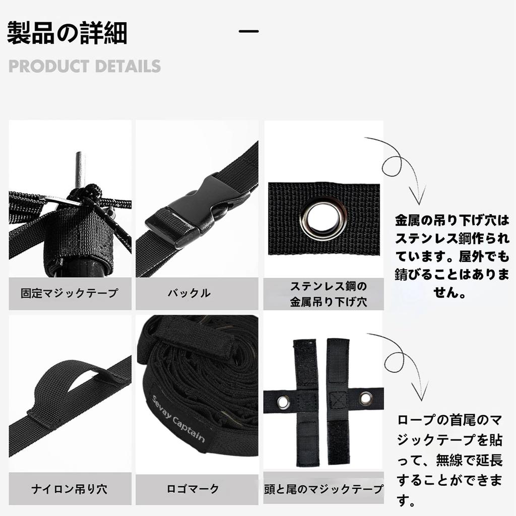 SevayCaptain Daisy Chain Hanging Chain Clothesline Black